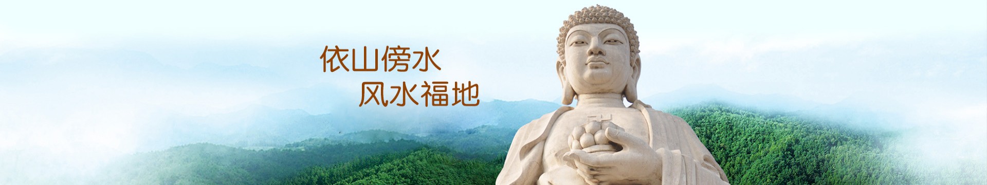 内江靖民公墓